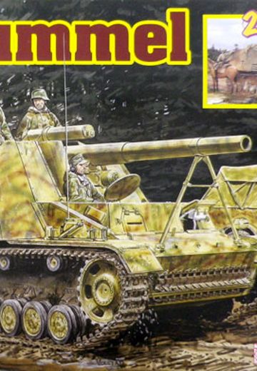 1/35 WW.II 德军 Sd.Kfz.165 黄蜂自行火炮 初期生产型/后期生产型 (2 in 1) 