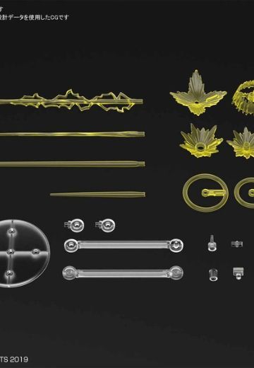 自定义效果件 30 Minutes Missions 黄色