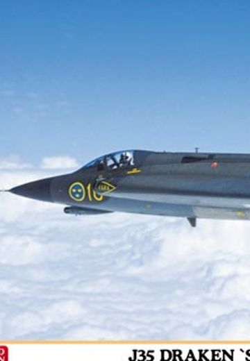 1/72 瑞典 萨博 J35“龙”战斗机 “斯堪的纳维亚之龙”  | Hpoi手办维基
