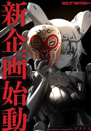 原创角色 | Hpoi手办维基