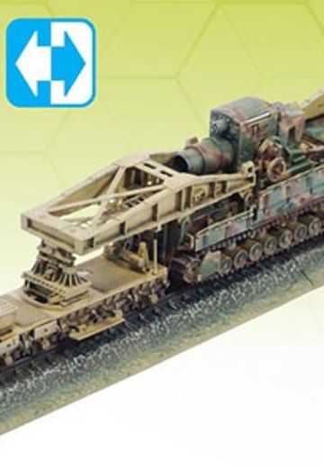 1/144 WW.II 德军 自行超重型重臼砲 卡尔 附带铁道输送套装 (装甲灰+深黄色) 2辆装