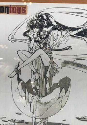 圣传-RG VEDA- 阿修罗 | Hpoi手办维基