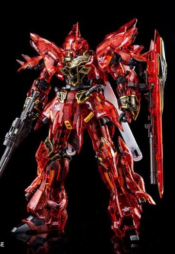 RG 1/144  新安洲[透明配色]