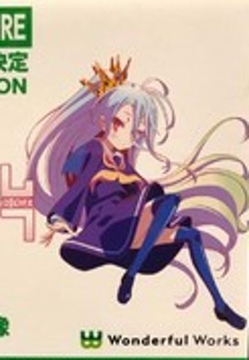 胸像 游戏人生 白 | Hpoi手办维基