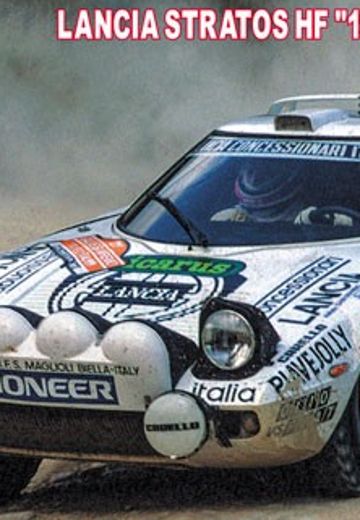 1/24 蓝旗亚 Stratos HF“1979 圣雷莫冠军拉力赛”  | Hpoi手办维基