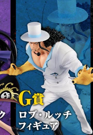 一番赏 ONE PIECE STAMPEDE 罗布·路奇 | Hpoi手办维基
