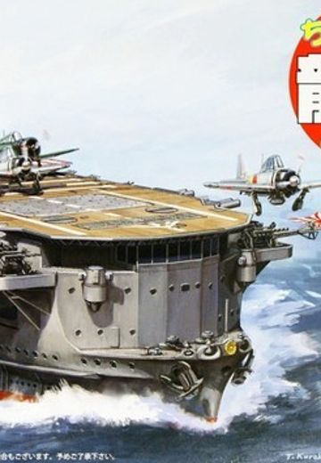 蛋舰队 龙骧  | Hpoi手办维基