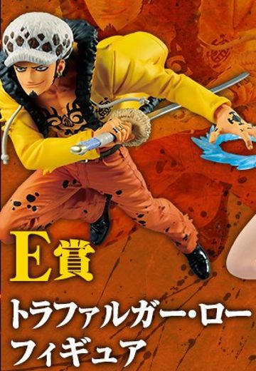 一番赏 ONE PIECE STAMPEDE 	特拉法尔加·罗 | Hpoi手办维基