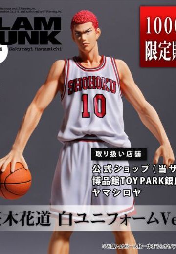 The Spirit Collection of Inoue Takehiko 灌篮高手 樱木花道 白色队服 ver.  | Hpoi手办维基