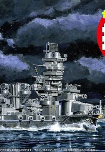 蛋舰队 扶桑 | Hpoi手办维基