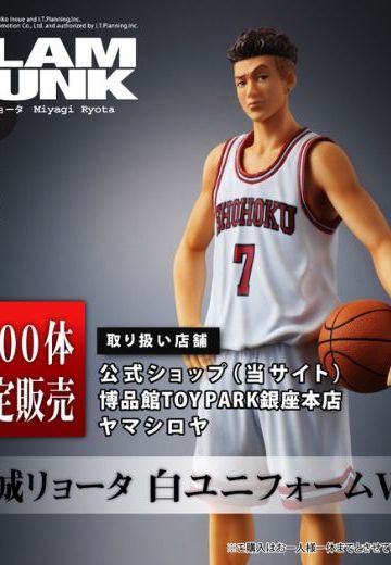 The Spirit Collection of Inoue Takehiko 灌篮高手 城良田 白色队服 Ver. 