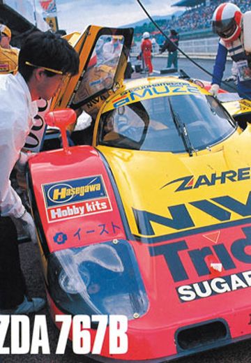 1/24 NWB 马自达 767B 