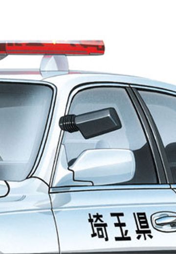 1/24 改装零件 No.96 1/24 巡逻车 A | Hpoi手办维基