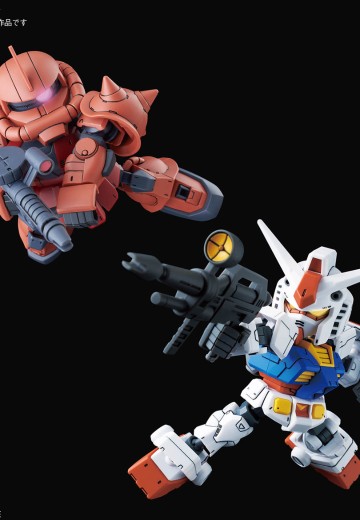 SDCS 机动战士高达 RX-78-2 高达 ＆夏亚专用 扎古II