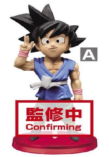 World Collectable Figure 龙珠GT 孙悟空  | Hpoi手办维基