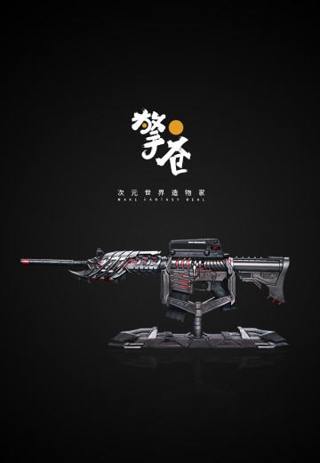 穿越火线 M4A1-黑骑士  | Hpoi手办维基