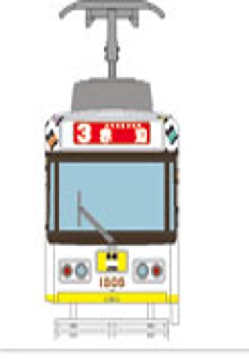 铁道收藏 长崎电气轨道1500形1505号(长崎 LOVERS) | Hpoi手办维基