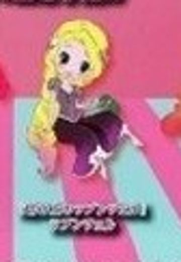 PM 手办 长发公主 乐佩&帕斯卡尔 Normal Color 