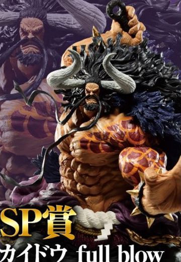 一番赏 海贼王 凯多 | Hpoi手办维基