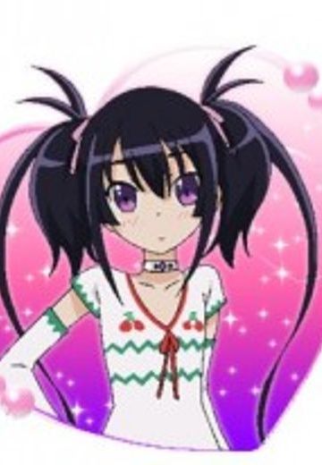 久里须要