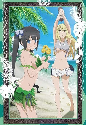 期待在地下城邂逅有错吗Ⅱ OVA