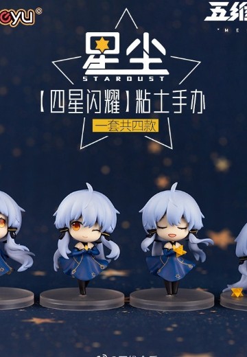 萌羽 × 星尘 官方联合盒蛋 | Hpoi手办维基