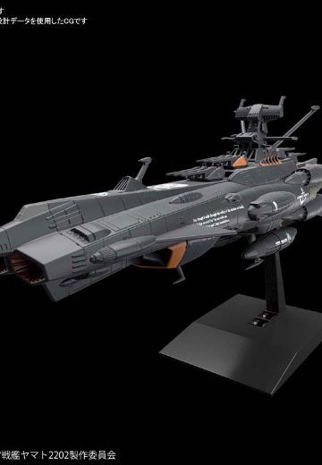 机械收藏 宇宙战舰大和号2202 爱的战士们 自律无人战舰BBB ANDROMEDA BLACK 