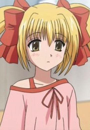 藤沢瑠璃