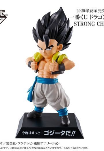 一番赏 龙珠超 悟吉塔