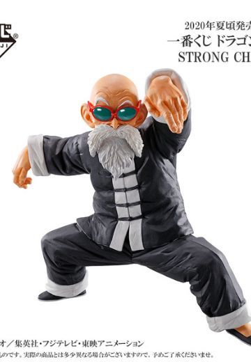 一番赏 龙珠Z&龙珠 武天老师&成龙 | Hpoi手办维基