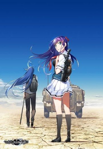 灰色幻影扳机 第7卷