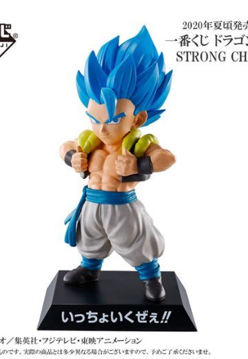 一番赏 龙珠超 悟吉塔 赛亚人之神