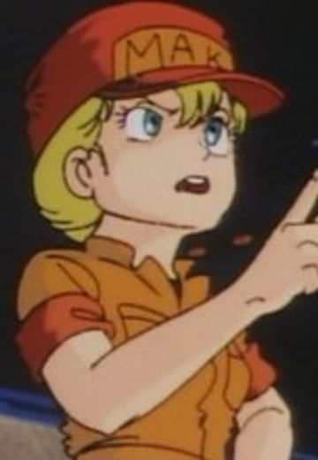 マキ・ローウェル