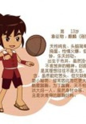 洪风