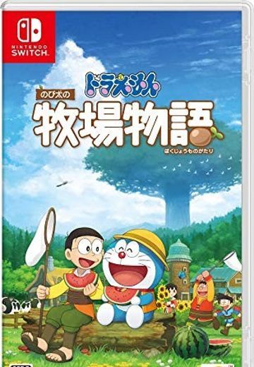 哆啦A梦 大雄的牧场物语