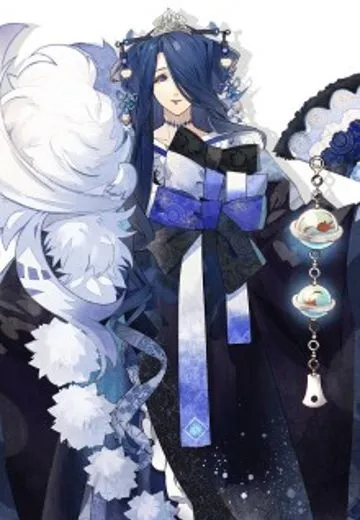 珠藍大姉