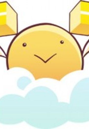 奥