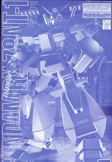 MG	机动战士高达0080 口袋里的战争 	RX-78NT-1 高达NT-1“艾利克斯” Metal Clear ver.  | Hpoi手办维基
