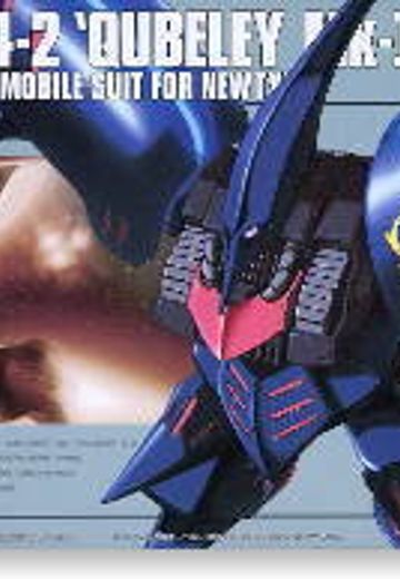 HGUC 机动战士高达ZZ AMX-004-2卡碧尼Mk-II Extra Finish Ver.  | Hpoi手办维基