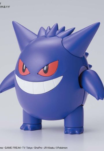 宝可梦拼装模型系列 45 精灵宝可梦 耿鬼 | Hpoi手办维基