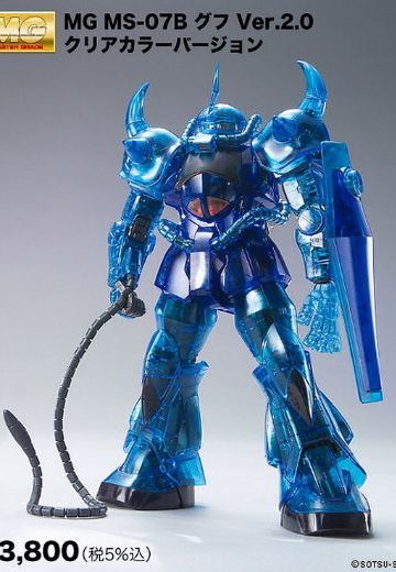 MG 机动战士高达 MS-07B 老虎 Clear Color ver. 