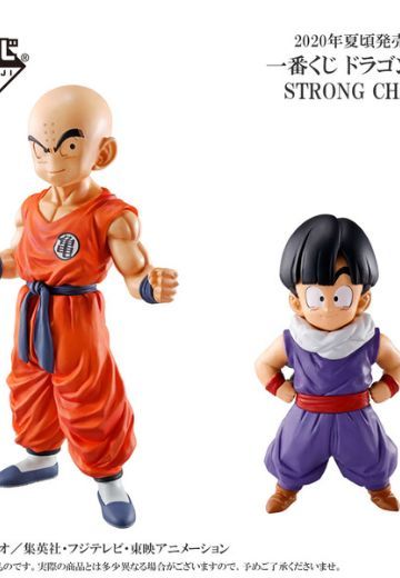 一番赏 龙珠Z 孙悟饭&小林