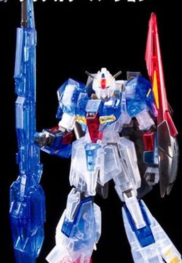 HGUC 机动战术Z高达 MSZ-006 Z高达 Clear Colour Ver.  | Hpoi手办维基