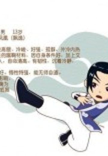 向流云