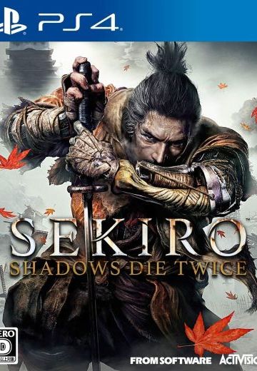 只狼：影逝二度