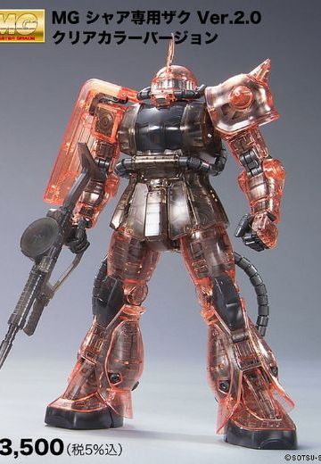 MG 机动战士高达 MS-06S指挥官用扎古II 夏亚・阿兹纳布尔机 Clear Color ver.  | Hpoi手办维基