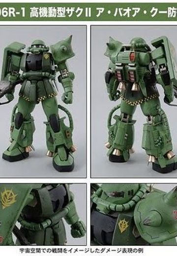MG 机动战士高达 MS-06R-2P 扎古 II High Mobility Test Type&MS-06R-2 高机动型ザクII&MS-06R-1A 高机动型扎古II&MS-06R-1 高机动型扎古II 初期型 Ver. 2.0  | Hpoi手办维基