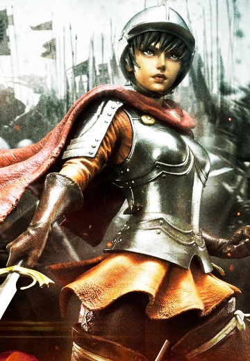 UPMBR-15DX 剑风传奇 卡思嘉 黄金时代 DX版