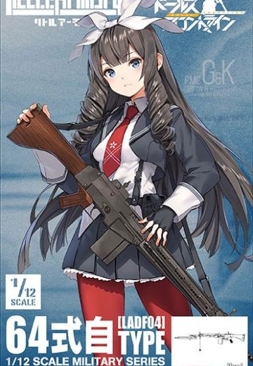 小军械库 LADF04 少女前线 64自 | Hpoi手办维基