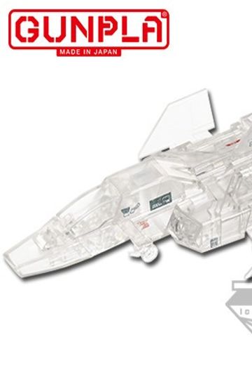 一番赏 机动战士高达 FF-X7 核心战机 Ver. 3.0 Clear 